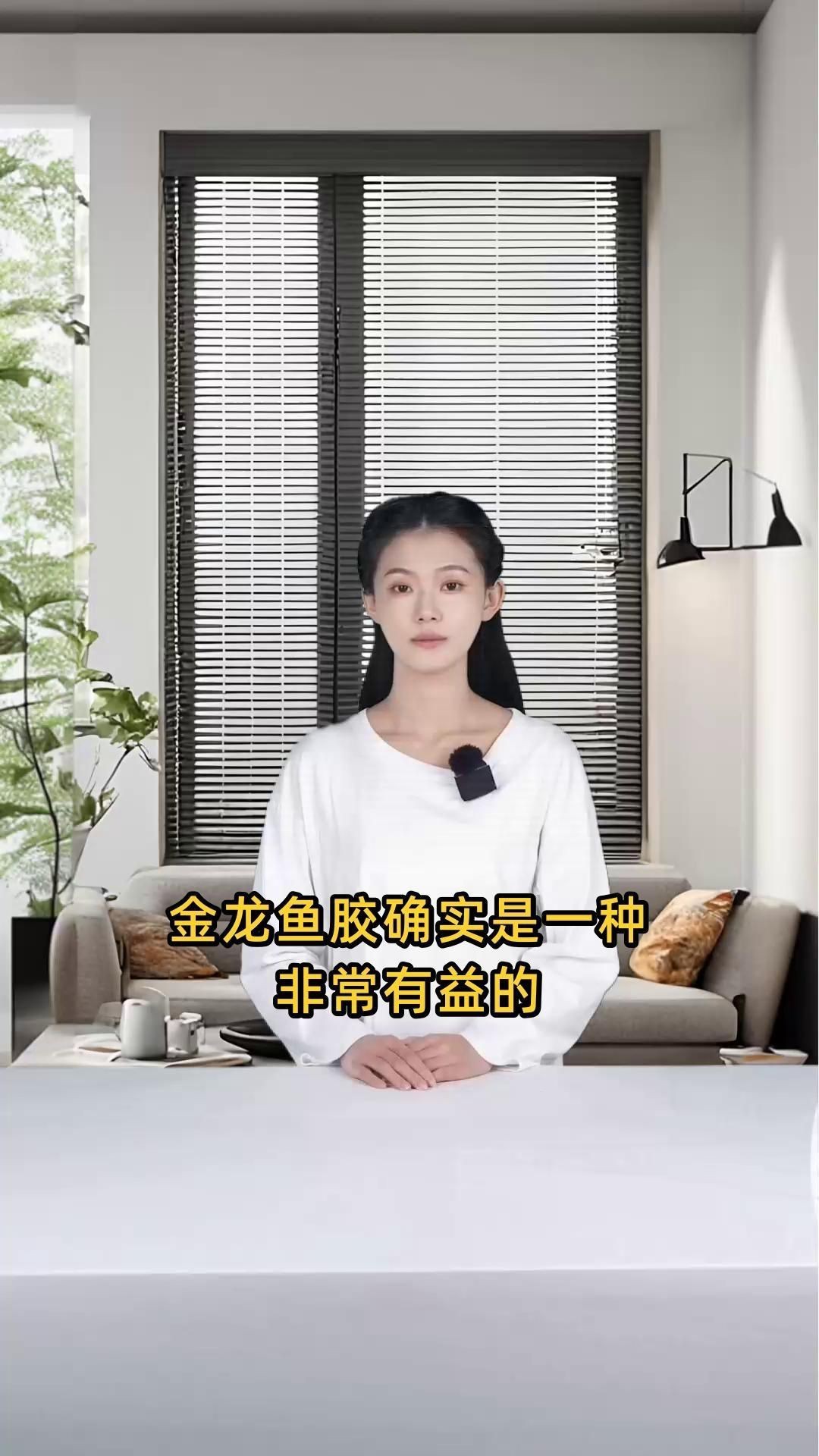 小金龍魚膠建議買嗎：小金龍魚膠作為日常滋補品