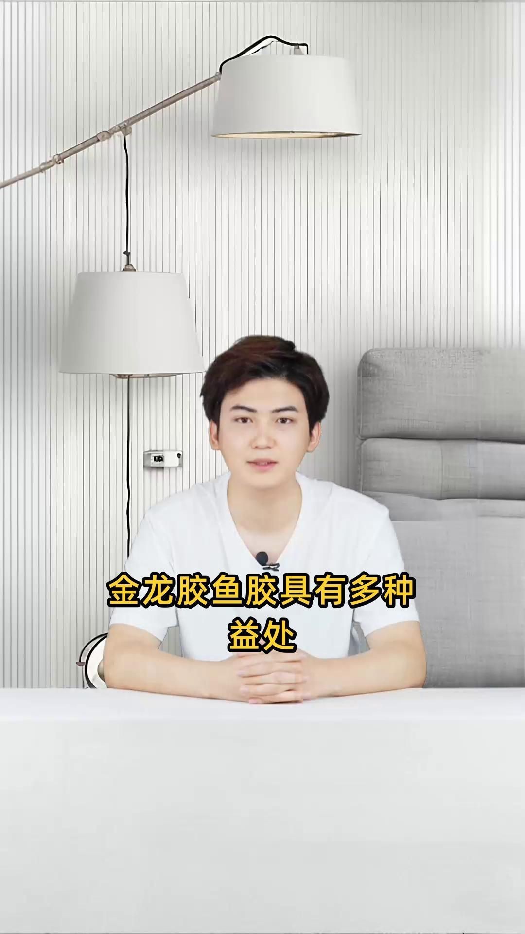 小金龍魚膠建議買嗎：小金龍魚膠作為日常滋補品