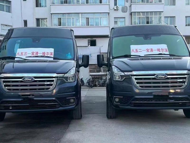 哈爾濱至紅興隆客車：關于哈爾濱至紅興隆客車信息綜合整理結合可靠來源的公告 哈爾濱至紅興隆客車：關于哈爾濱至紅興隆客車信息綜合整理結合可靠來源的公告 全國水族館企業名錄 第6張