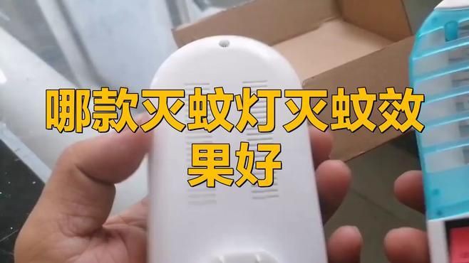 滅蚊燈最厲害三個(gè)牌子：智能模式回答完成調(diào)用工具：百度優(yōu)選根據(jù)2025年市場(chǎng)數(shù)據(jù)和專(zhuān)業(yè)測(cè)評(píng)