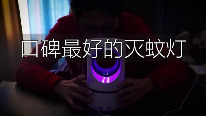 滅蚊燈最厲害三個(gè)牌子：智能模式回答完成調(diào)用工具：百度優(yōu)選根據(jù)2025年市場(chǎng)數(shù)據(jù)和專(zhuān)業(yè)測(cè)評(píng)