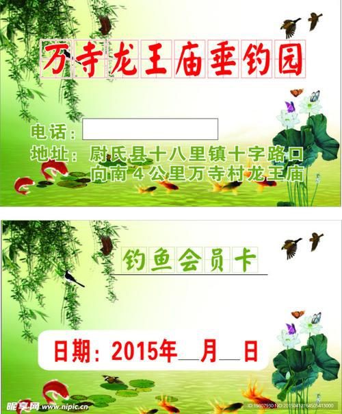 紅頭調魚圖片：潮汕油燜紅血魚