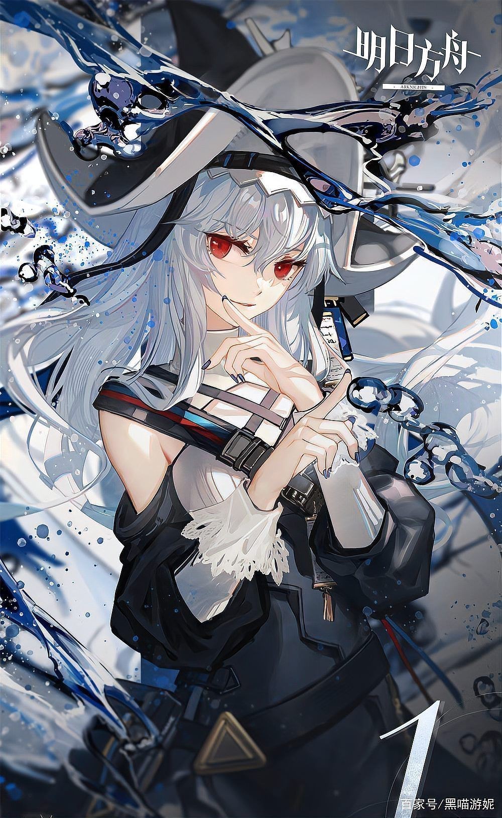 明日方舟神志不清的幽靈鯊：《明日方舟》幽靈鯊技能詳解歸溟幽靈鯊角色評(píng)測(cè) 明日方舟神志不清的幽靈鯊：《明日方舟》幽靈鯊技能詳解歸溟幽靈鯊角色評(píng)測(cè) 龍魚百科 第2張