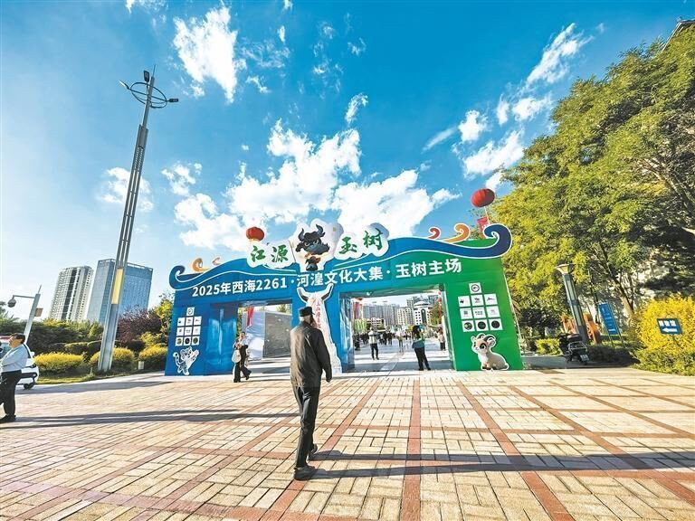 玉樹藏族自治州水族館：玉樹藏族自治州水族館：高原生態(tài)文明的璀璨明珠