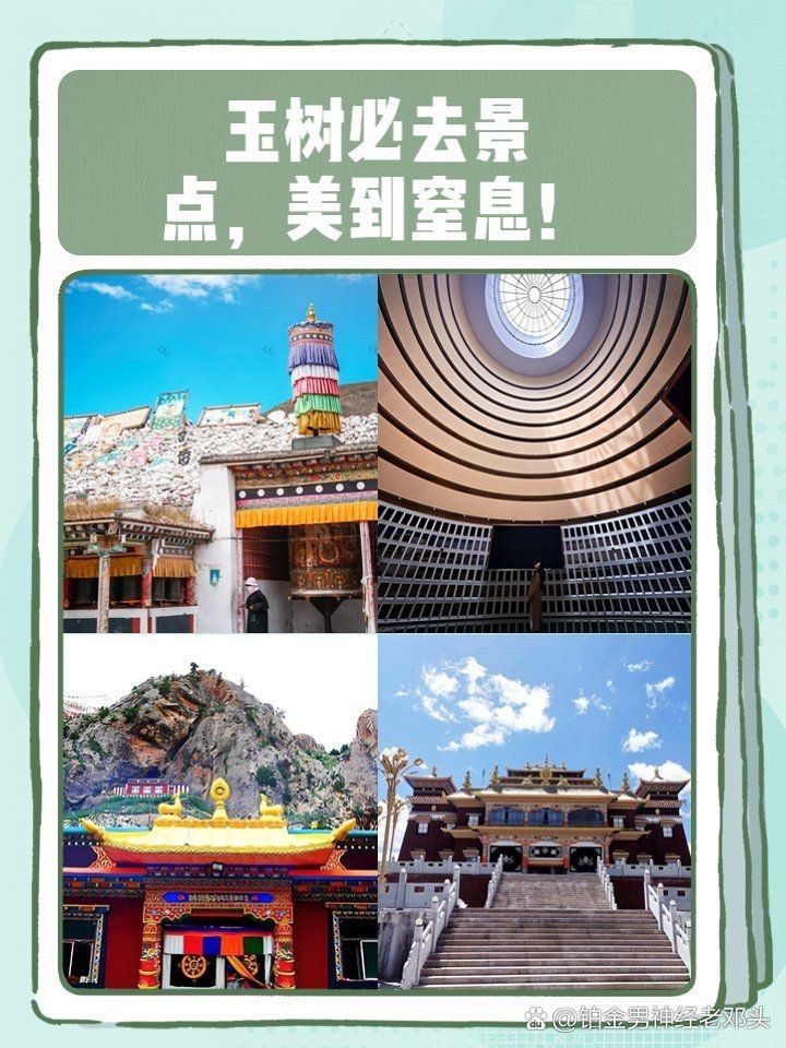 玉樹藏族自治州水族館：玉樹藏族自治州水族館：高原生態(tài)文明的璀璨明珠