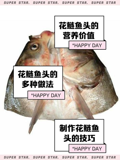 上供魚頭朝向正確圖：上供時魚頭朝向的禮儀規范