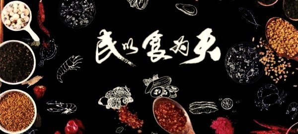 上供魚頭朝向正確圖：上供時魚頭朝向的禮儀規范
