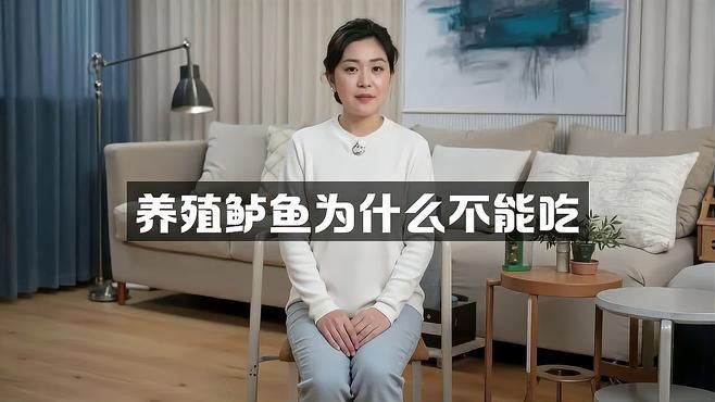 孔雀鱸魚為何盡量少吃：孔雀鱸魚為什么盡量少吃