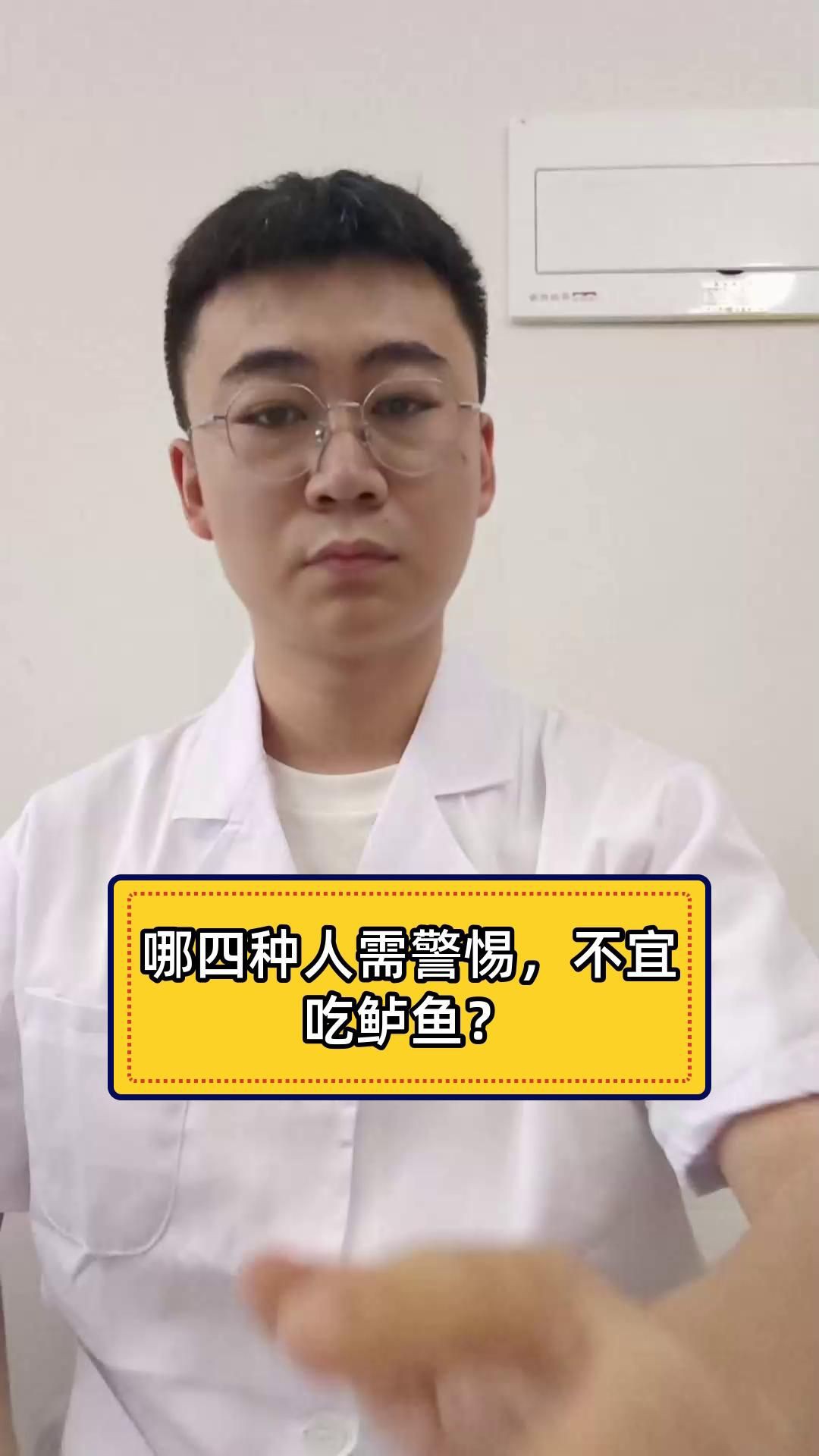 孔雀鱸魚為何盡量少吃：孔雀鱸魚為什么盡量少吃