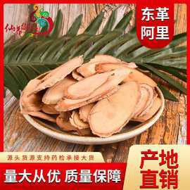 東革阿里500克價格表：東革阿里500克價格