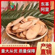 東革阿里500克價格表：東革阿里500克價格