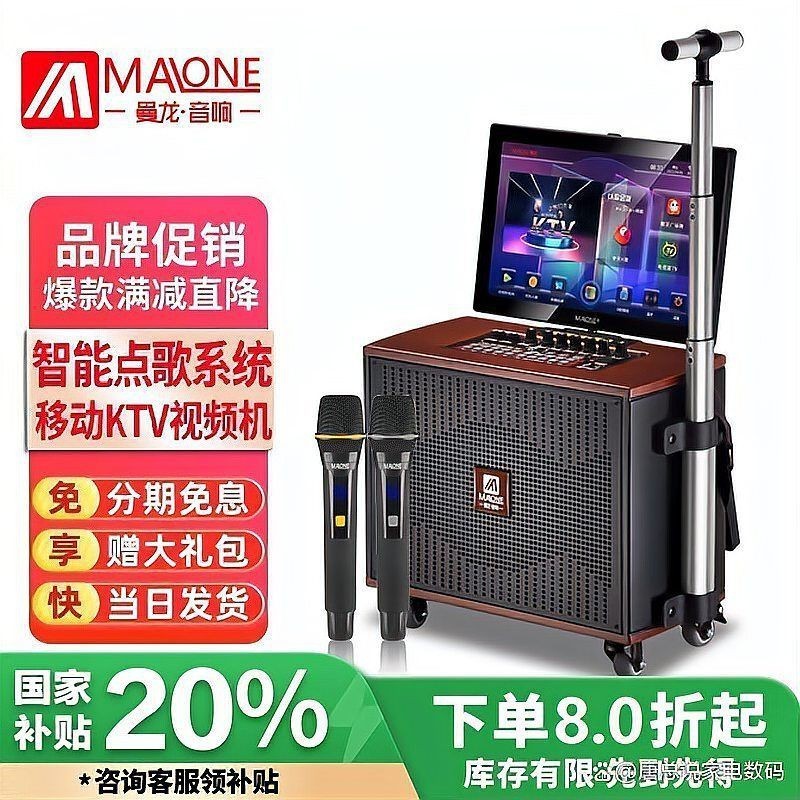 曼龍點歌機GT-608詳細評測：智能模式回答完成調用工具：曼龍gt-608
