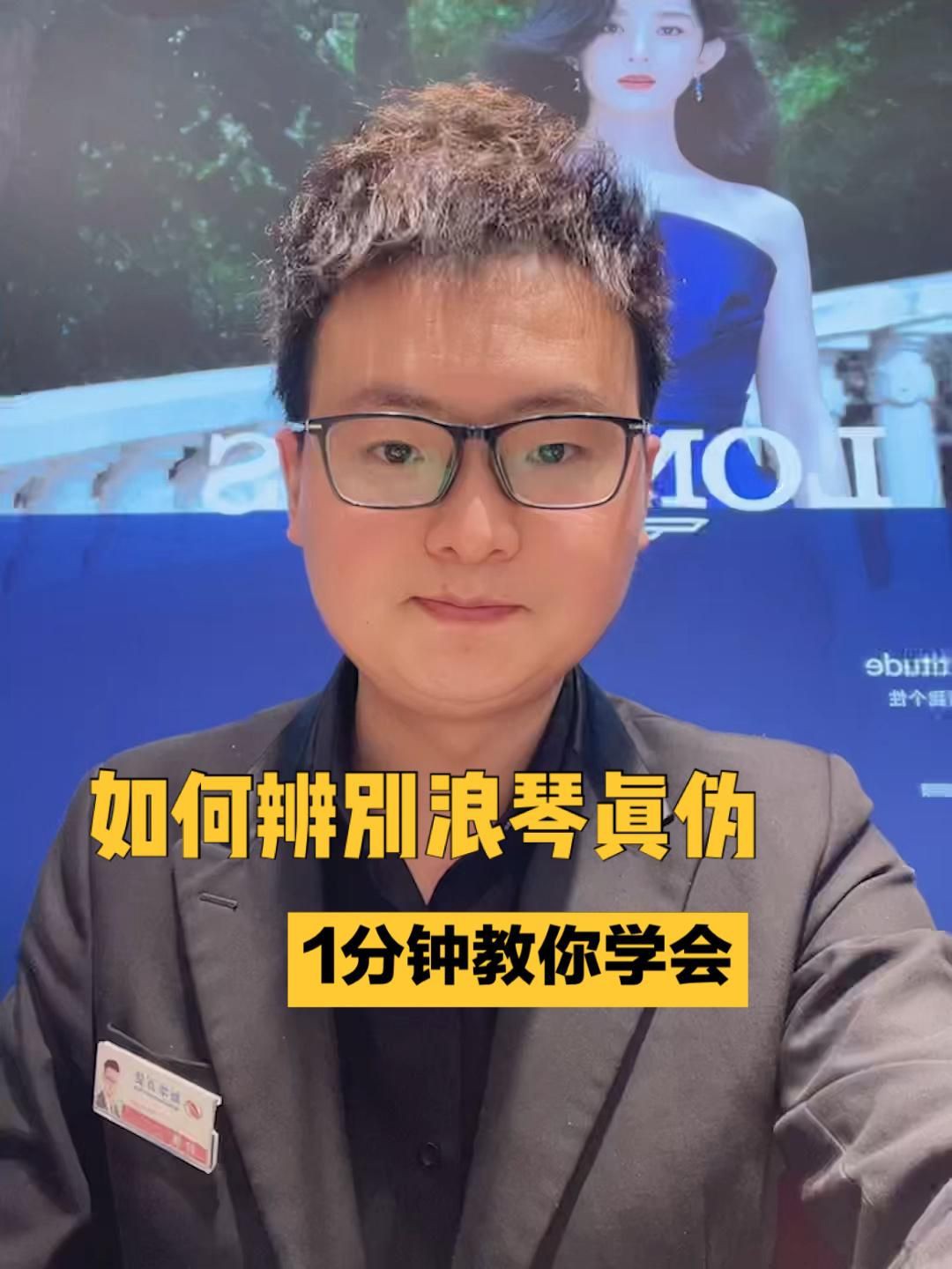 浪琴手表掃一掃查真偽：浪琴手表可通過以下方式通過以下方式通過掃碼驗證真偽