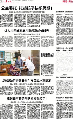 <strong><mark>上虞</mark></strong>龍魚店：<strong><mark>上虞</mark></strong>龍鱗壩夏日避暑勝地丁宅鄉龍鱗壩30分鐘車程