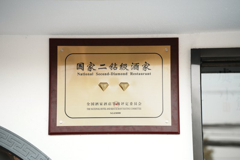 上虞龍魚店：上虞龍鱗壩夏日避暑勝地丁宅鄉龍鱗壩30分鐘車程