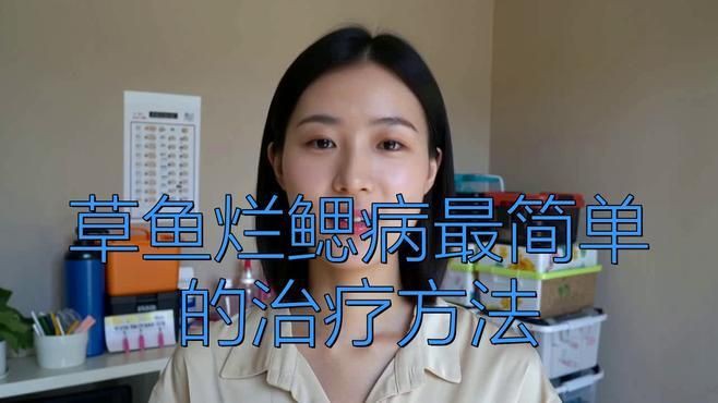 有沒有更簡單的鰓蓋爛洞處理方法？：智能模式回答完成工具：百度健康針對鰓蓋爛洞問題