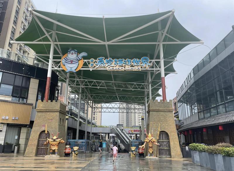 嘉定水族店：嘉定鵬新海洋世界有哪些優惠活動