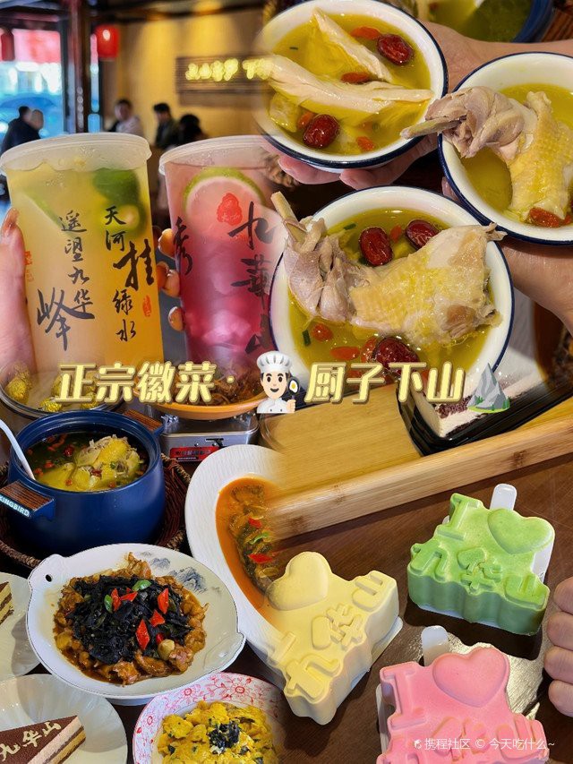 九華山龍魚店：九華山周邊值得關(guān)注的美食及特色店鋪推薦