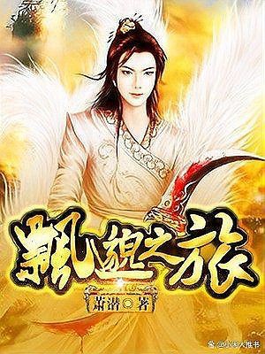 古魚的十部巔峰之作：古魚(gejianyunice)十部巔峰作品