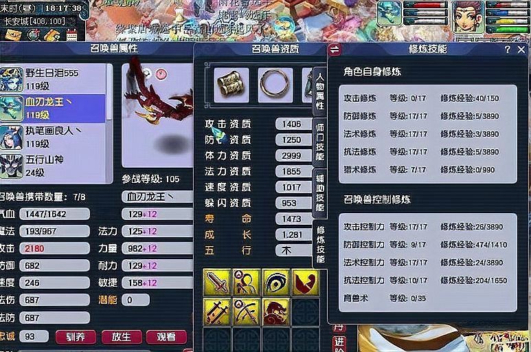 夢(mèng)幻為啥沒人用虬龍：《夢(mèng)幻西游》為啥沒人用虬龍