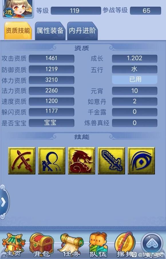 夢(mèng)幻為啥沒人用虬龍：《夢(mèng)幻西游》為啥沒人用虬龍