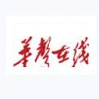 湘西土家族苗族自治州魚缸店：湘西土家族苗族自治州魚缸店相關信息