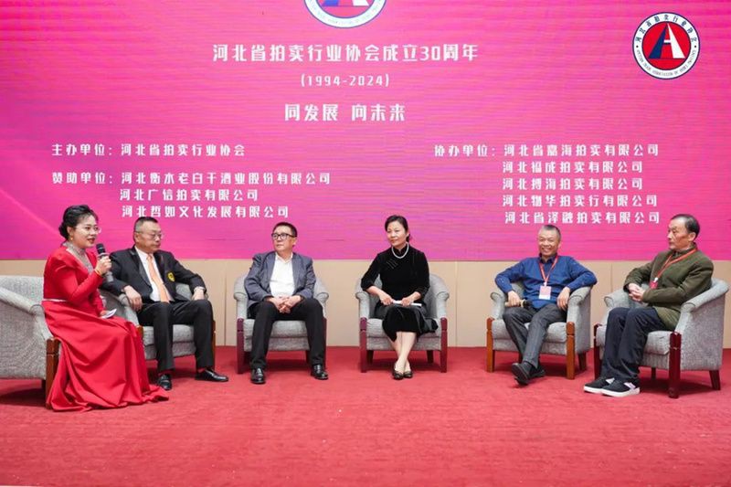 拍賣協(xié)會官網(wǎng)入口：國內(nèi)主要拍賣協(xié)會官網(wǎng)入口