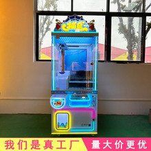 撈魚俠機(jī)器多少錢一臺(tái)：撈金魚撈蝦撈烏龜,新奇玩法娛樂熱潮