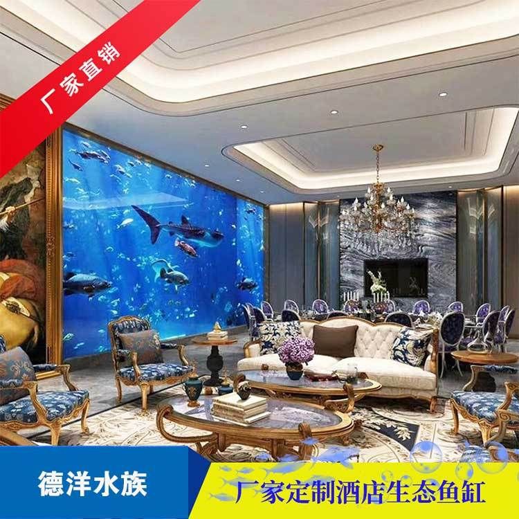 肇慶魚缸定做【肇慶定做海鮮暫養池觀光池，海鮮玻璃缸】