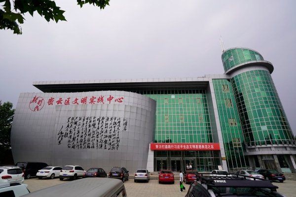 密云樂舞藝術培訓中心電話【北京市密云區樂舞藝術培訓中心企查查北京樂舞藝術培訓中心】 龍魚百科 第3張 密云樂舞藝術培訓中心電話【北京市密云區樂舞藝術培訓中心企查查北京樂舞藝術培訓中心】 密云樂舞藝術培訓中心電話【北京市密云區樂舞藝術培訓中心企查查北京樂舞藝術培訓中心】 龍魚百科 第3張