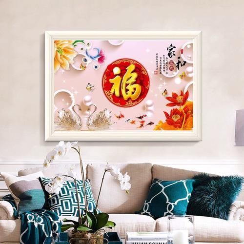 滿鉆家和富貴福圖片【家和富貴福圖片】