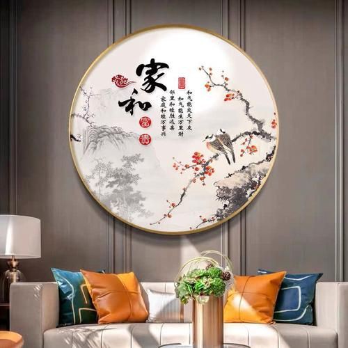 滿鉆家和富貴福圖片【家和富貴福圖片】