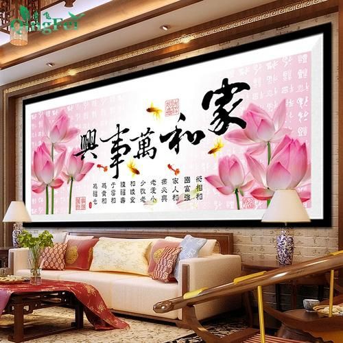 滿鉆家和富貴福圖片【家和富貴福圖片】