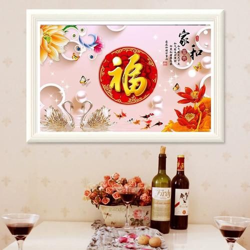 滿鉆家和富貴福圖片【家和富貴福圖片】