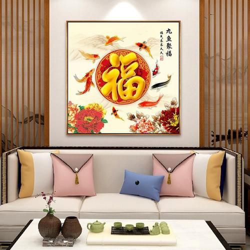 滿鉆家和富貴福圖片【家和富貴福圖片】