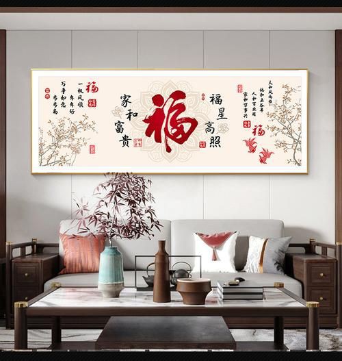 滿鉆家和富貴福圖片【家和富貴福圖片】