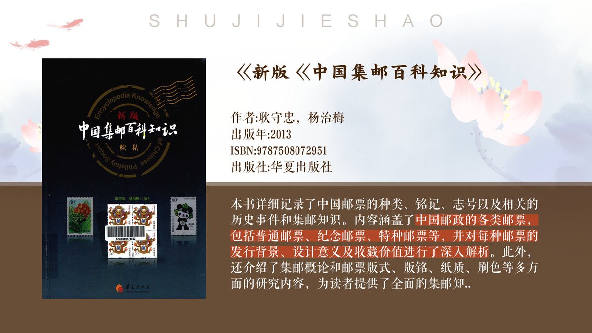 七大元素龍【七大元素龍——跨越文明的永恒圖騰】