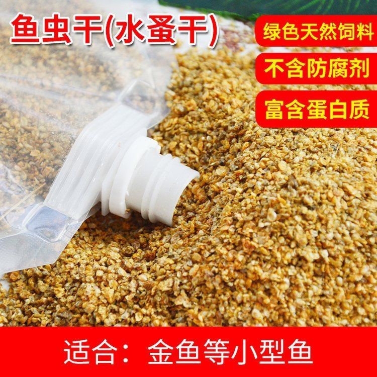 孔雀魚飼料的價(jià)格范圍是多少？【孔雀魚飼料價(jià)格范圍】 孔雀魚飼料的價(jià)格范圍是多少？【孔雀魚飼料價(jià)格范圍】 龍魚百科 第1張