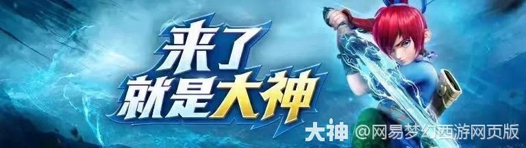 夢幻多少級可以抓雷龍【夢幻西游:大量召喚獸來襲虬龍和雷龍霸氣登場】