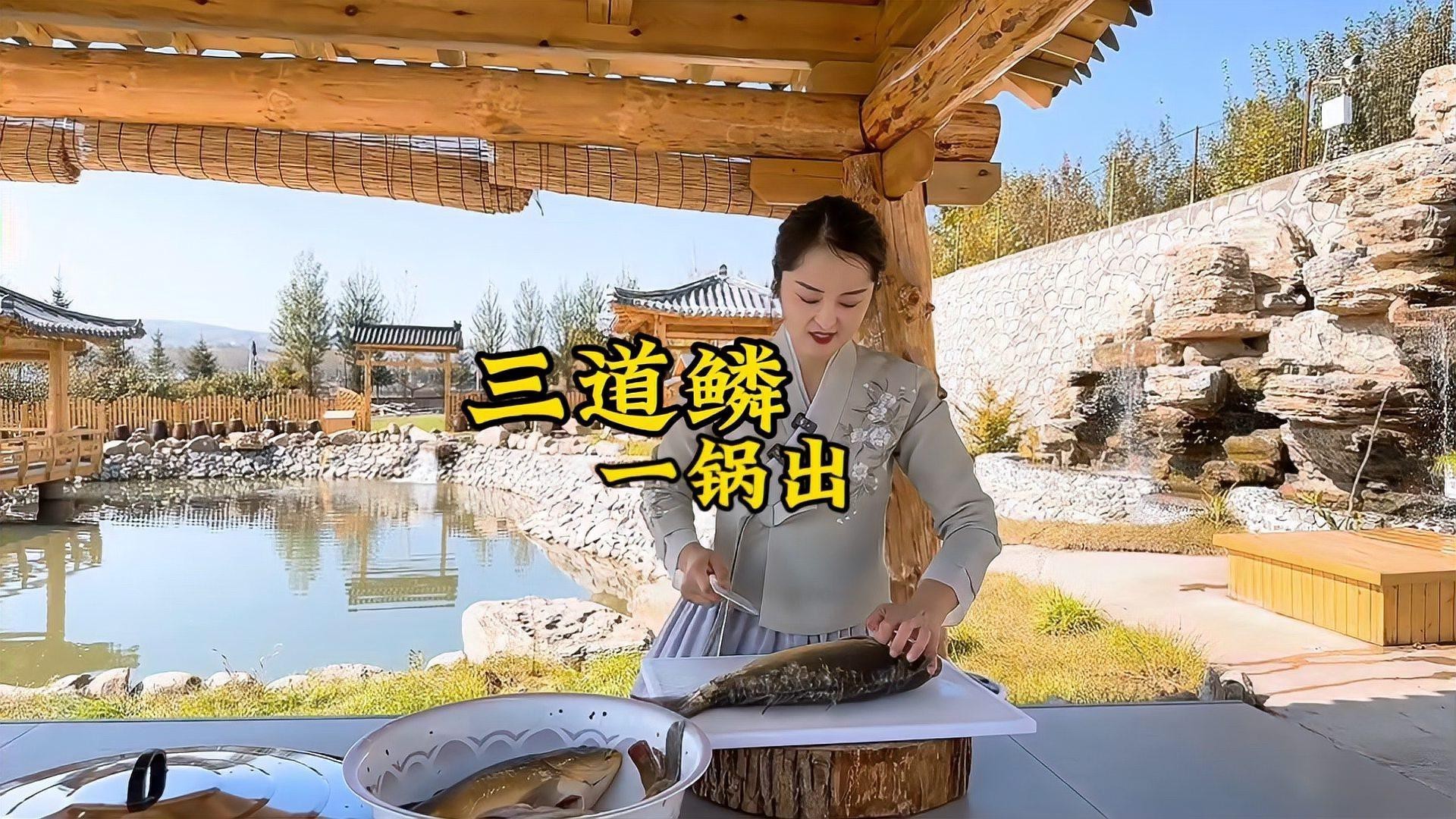 東北三道鱗魚是什么魚【東北三道鱗魚是什么魚？】