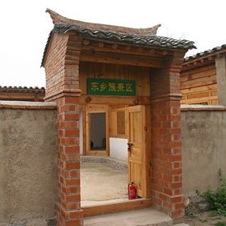 東鄉族水族店【東鄉縣藍精靈水族店注銷的原因是什么】