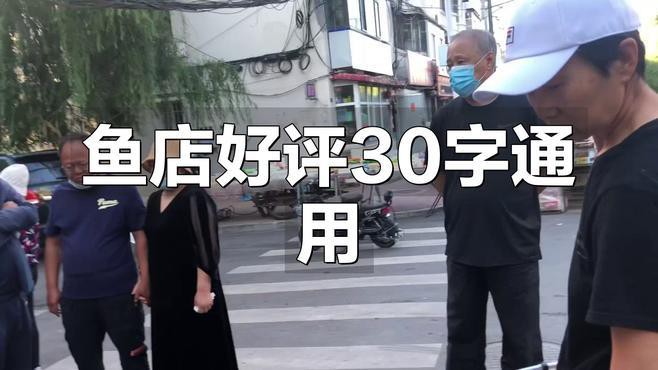 東風龍魚店【東風龍魚店有哪些特色服務】