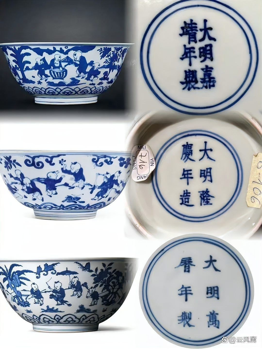 民間收藏品鑒定標準【民間收藏品的通用鑒定標準】