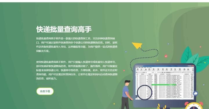 快遞包裹追蹤技巧【國際快遞包裹丟失5個查詢技巧幫你找回國際物流商】 快遞包裹追蹤技巧【國際快遞包裹丟失5個查詢技巧幫你找回國際物流商】 龍魚百科 第9張