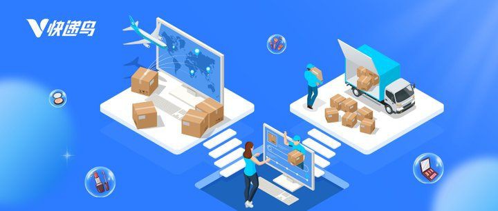 快遞包裹追蹤技巧【國際快遞包裹丟失5個查詢技巧幫你找回國際物流商】 快遞包裹追蹤技巧【國際快遞包裹丟失5個查詢技巧幫你找回國際物流商】 龍魚百科 第8張