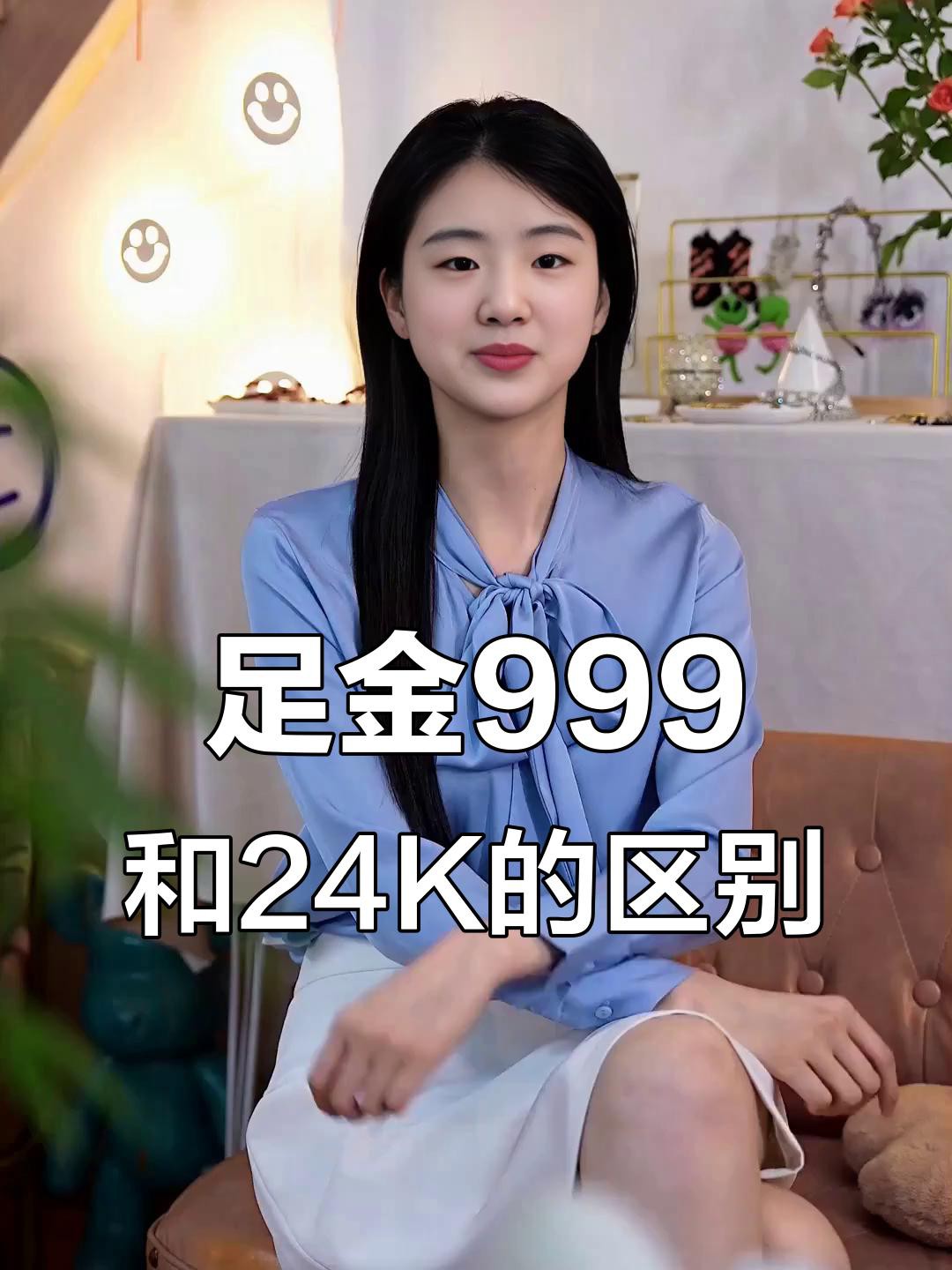 24k金和999金的區別【24k金與999金的區別】