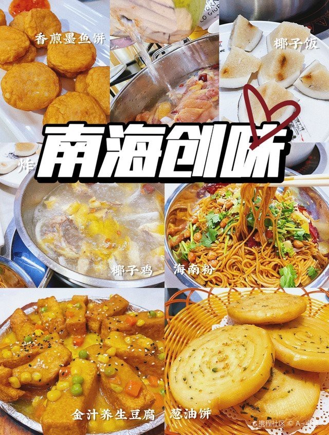 崖州龍魚(yú)店，三亞|崖州龍魚(yú)專(zhuān)賣(mài)店\