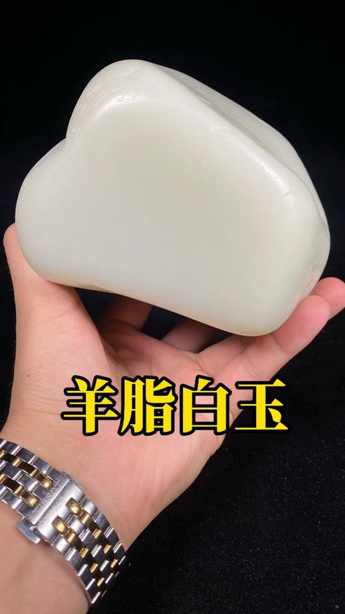 8000萬羊脂玉圖片【8000萬級(jí)羊脂玉的收藏價(jià)值與鑒別】