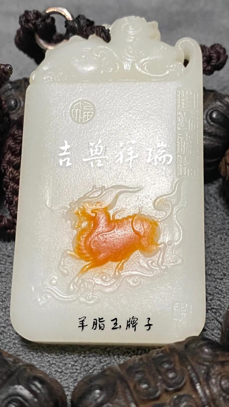 8000萬羊脂玉圖片【8000萬級(jí)羊脂玉的收藏價(jià)值與鑒別】