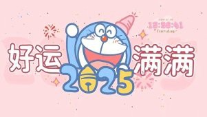 2025最火動態(tài)壁紙全屏【2025年最受歡迎的全屏動態(tài)壁紙推薦及分類整理】